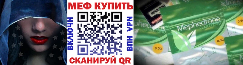 Наркошоп купить Марихуана  Cocaine  Alpha PVP  МЕФ  БУТИРАТ  ЭКСТАЗИ  ГАШ  Зеленоградск