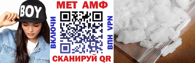 Купить закладки  Зеленоградск  Amphetamine Розовый 