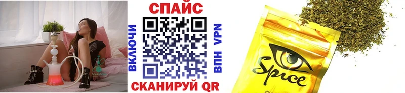 Бутират BDO  Купить закладки  Зеленоградск 