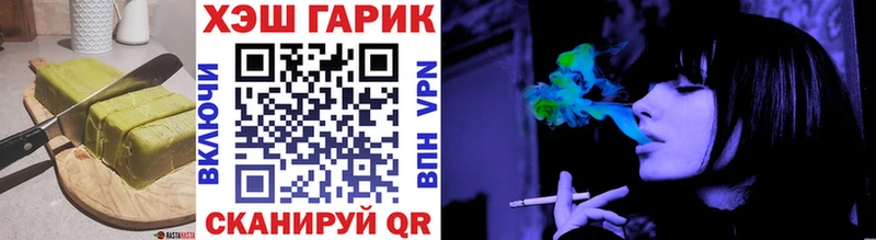 Купить  Зеленоградск  Печенье с ТГК марихуана 