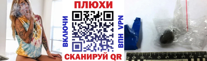 Гашиш гашик  Купить  Зеленоградск 