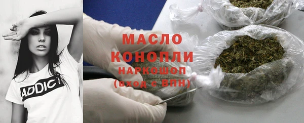 марихуана Кодинск