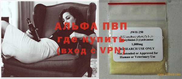 кокаин Козловка