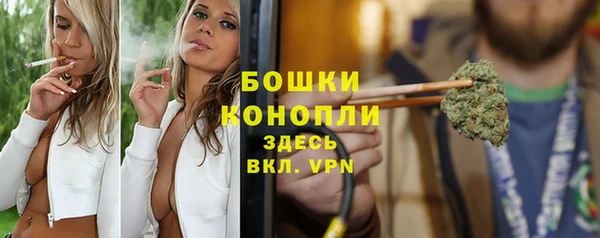 марихуана Кодинск