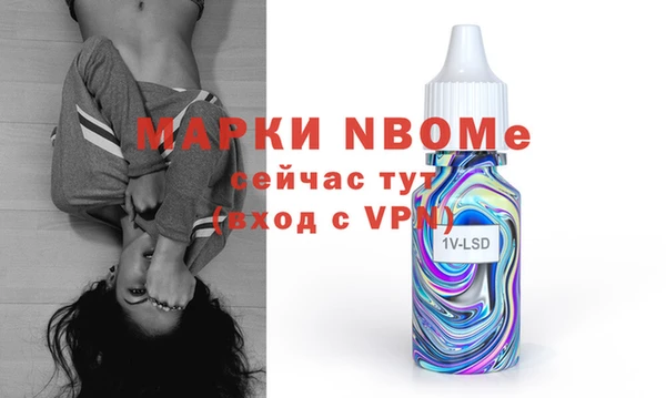 кокаин Козловка