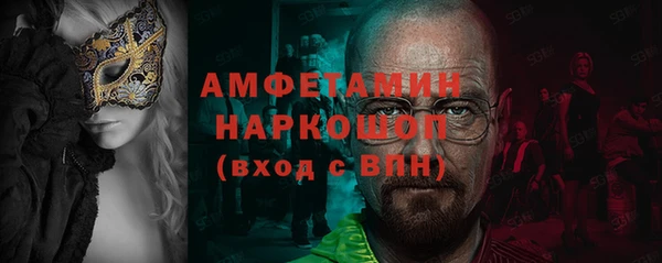 спайс Козельск