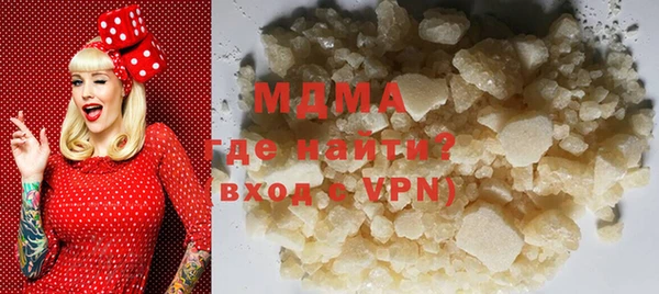 марихуана Кодинск
