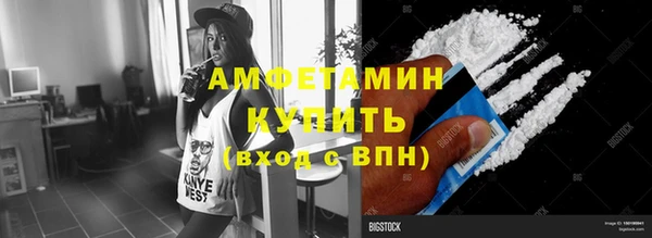 синтетический гашиш Костерёво