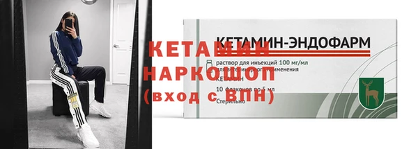 кокаин Козловка