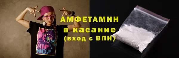 Альфа ПВП Корсаков