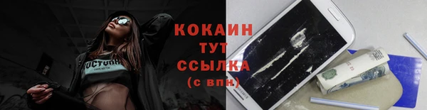 марихуана Кодинск