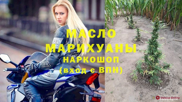 спайс Козельск