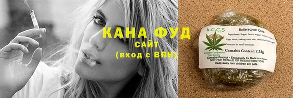 марихуана Кодинск