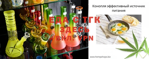 спайс Козельск