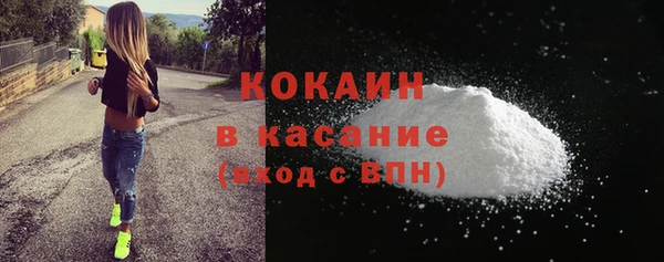 кокаин Козловка