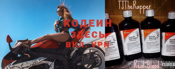 марихуана Кодинск