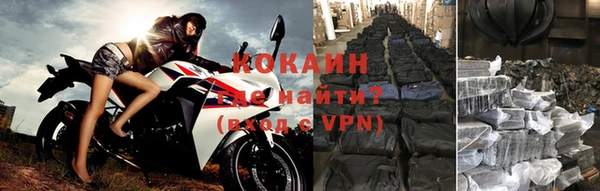 спайс Козельск