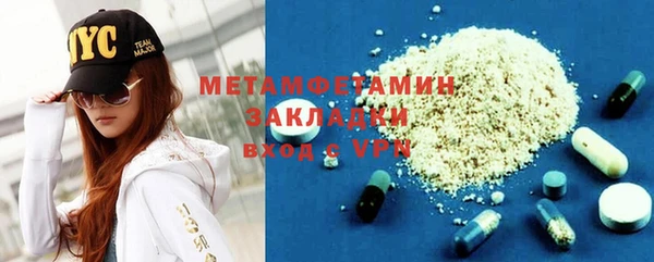 спайс Козельск