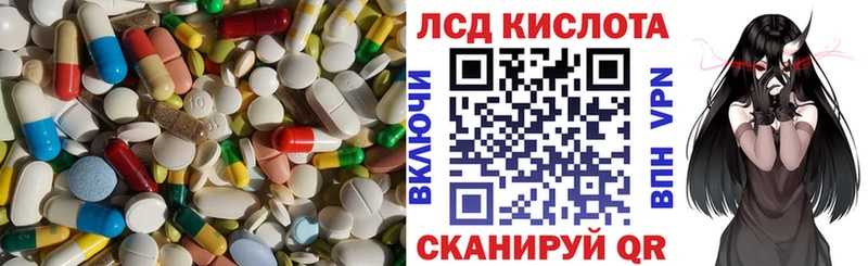 ЛСД экстази ecstasy  Купить где  Зеленоградск 