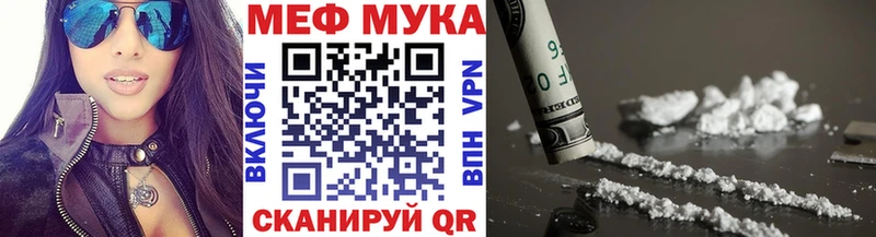 Купить закладки  Зеленоградск  Меф мяу мяу 