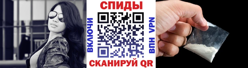 МЕТАМФЕТАМИН кристалл  Купить где  Зеленоградск 