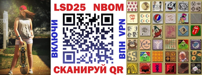Купить закладки Зеленоградск Марки NBOMe 1500мкг